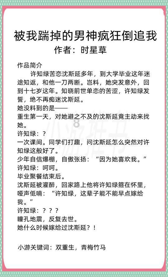 新夺宝英雄