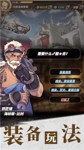 小矮怪挖金矿