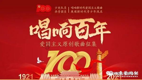 飞扬的独眼鸟