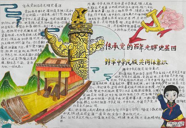 救援活泼小男孩