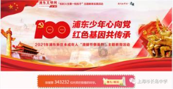 攀登高楼