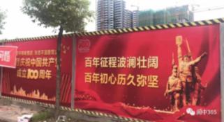 阅己堂防脱育发液抹上后头皮烧的是怎么回事？