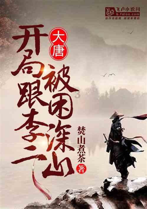 美式橄榄球大赛