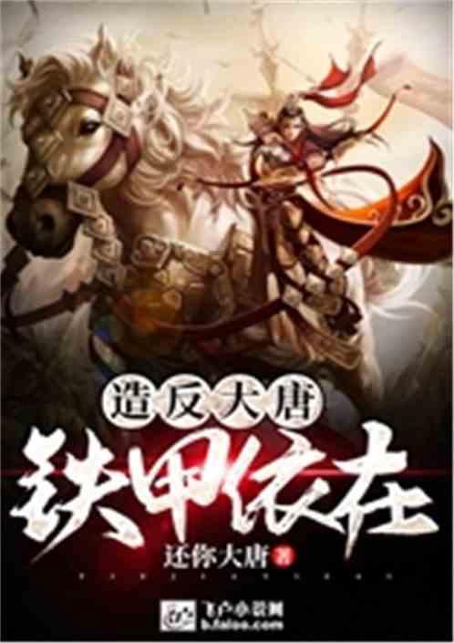 逃离午夜神坛