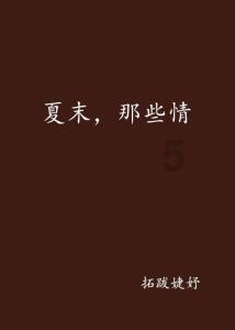 工作压力只是暂时的风雨过后必见彩虹什么意思？游戏画面